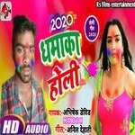 2020  dhamaka Holi