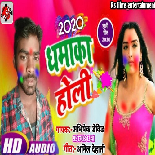 2020  dhamaka Holi