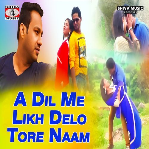 A Dil Me Likh Delo Tore Naam