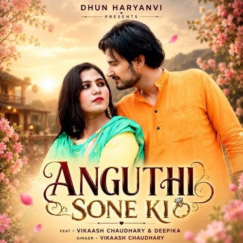 ANGUTHI SONE KI