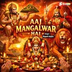 Aaj Mangalwar Hai