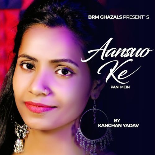 Aansuo Ke Pani Mein