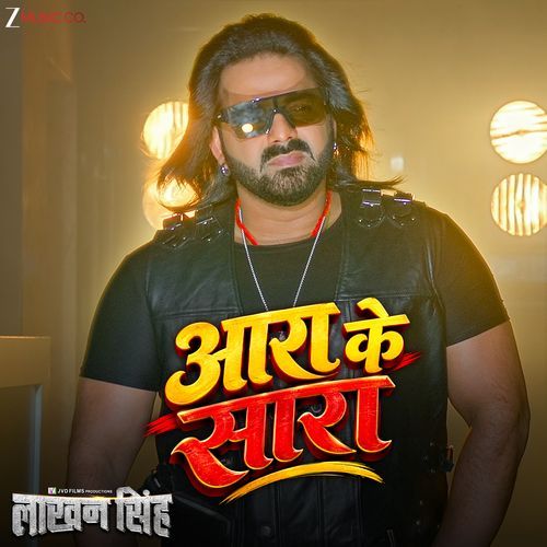Aara Ke Sara (From "Laakhan Singh")