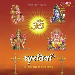 Jai Ramayana Ji-OzsYbkBdZUc