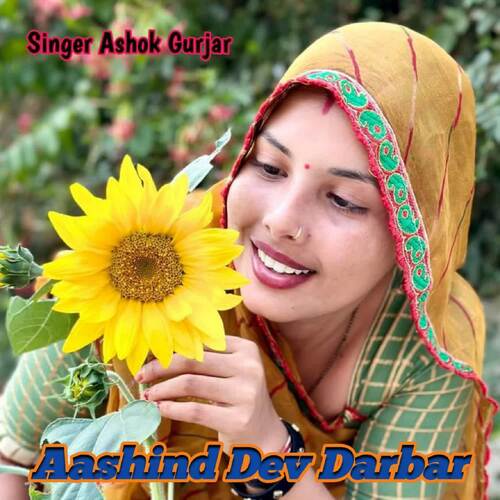 Aashind Dev Darbar