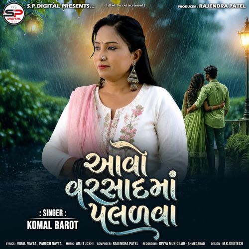 Aavo Varsad Ma Paladva