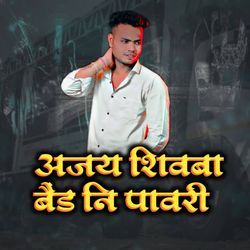 Ajay Shivba Band Ni Pawari-CDwuUkVdf18