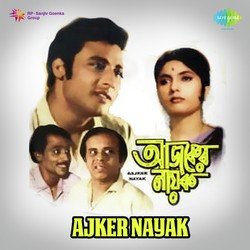 Ajker Nayak