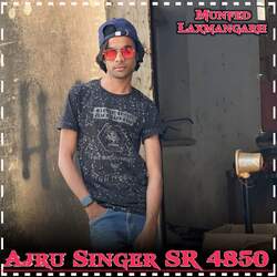 Ajru Singer SR 4850-NDkFVTBkT2I