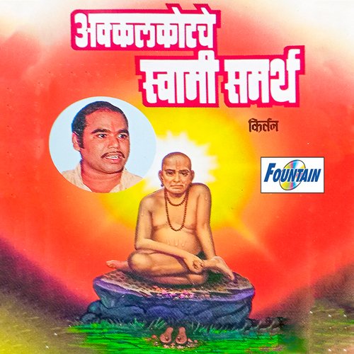 Swami Samarth He Sakshat Dattatrayacha Avatar