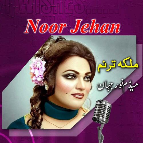 All Time Hit Medam Noor Jehan