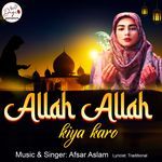 Allah Allah Kiya Karo