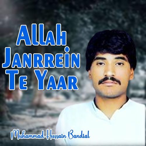 Allah Janrrein Te Yaar