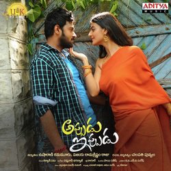 Appudu Ippudu Okka-XVoPfxNcXXE