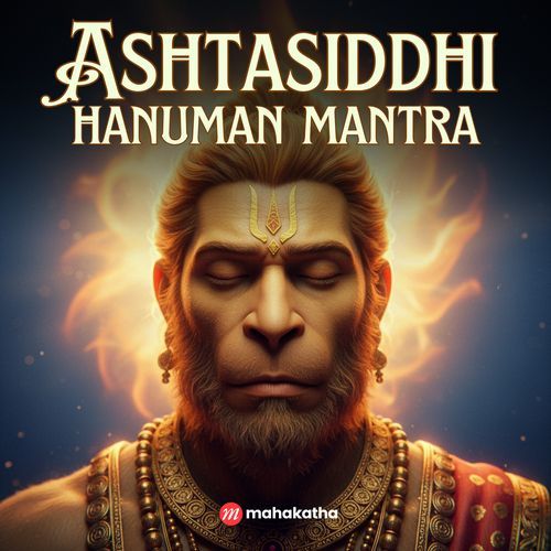 Ashtasiddhi Hanuman Mantra
