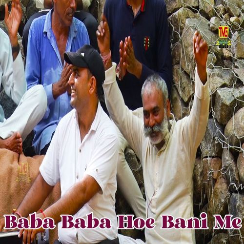 Baba Baba Hoe Bani Me