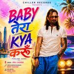 Baby Tera Kya Karun