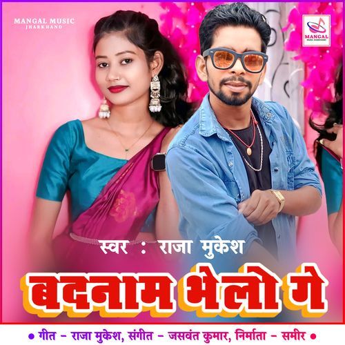 Badnam Bhelo Ge