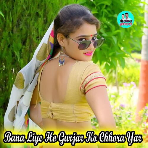 Bana Liye Ho Gurjar Ko Chhora Yar 