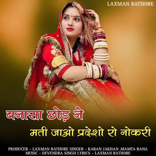 Banasa chod ne mati jao pardesho ri nokari
