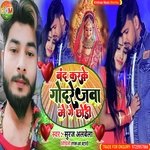 Band karke Godrej mei chori (Khortha)