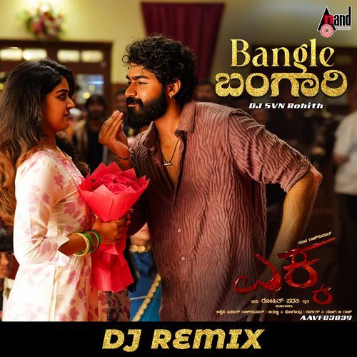 Bangle Bangari (DJ Remix)