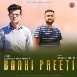 Banki Preeti-RF4xcwRFAVA