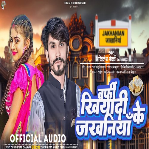 BARFI KHIYADI JAKHANIYA KE