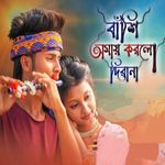 Bashi Amay Korlo Diwana