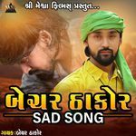 Bechar Thakor Sad Song