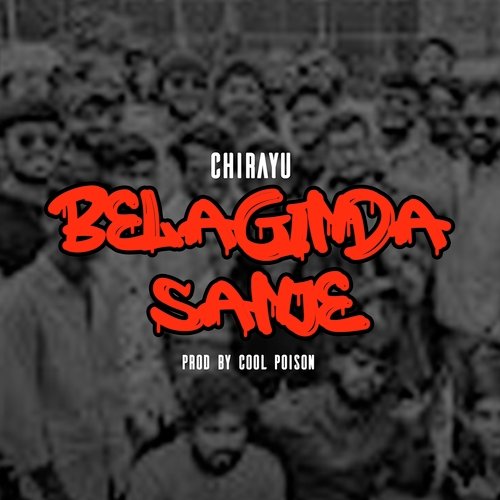 Belaginda Sanje