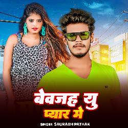 Bewajah Yu Pyar Me-RVkHSUB5DlY