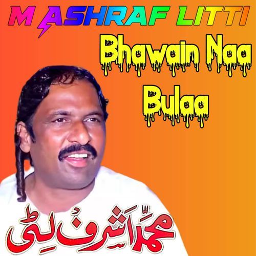 Bhawain Naa Bulaa