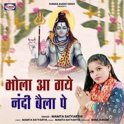 Bhola Aa Gaye Nandi Baila Pe