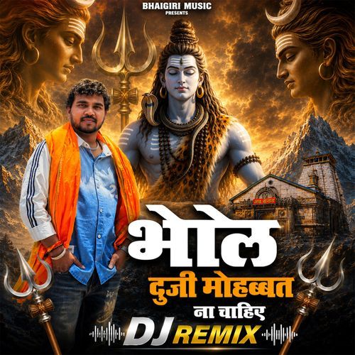 Bhole Duji Mohobbat Na Chaiye (Dj Remix)