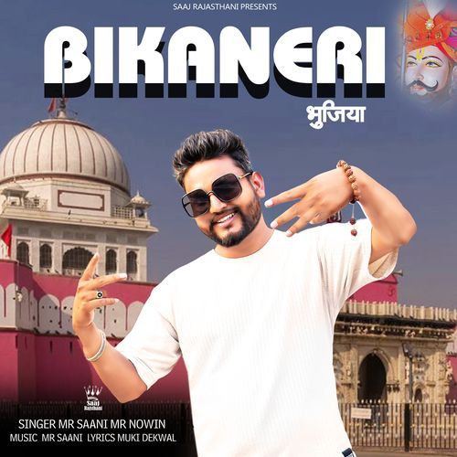 Bikaner Bhujiya