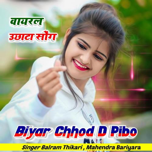 Biyar Chhod D Pibo