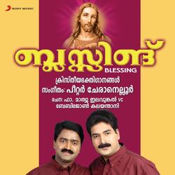 Sneham Kondoru Veedu