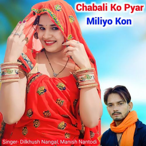 Chabali Ko Pyar Miliyo Kon