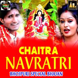 Chaitra Navratri Bhajan-N1oDQDZkDmo