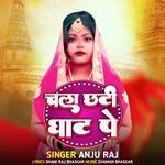 Chala Chhathi Ghat Pe