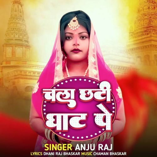 Chala Chhathi Ghat Pe