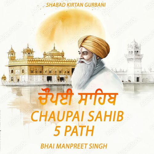Chaupai Sahib 5 Path