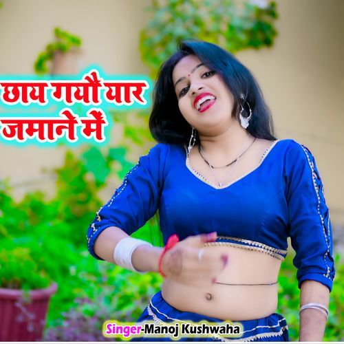 Chhay Gayo Yaar Jamane Main