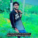 Chhori Thari Mohbbat Ka Chakar M