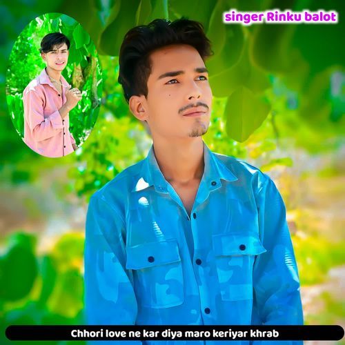 Chhori love ne kar diya maro keriyar khrab