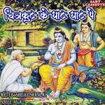 Chitrakoot Ke Ghat Ghat Pe