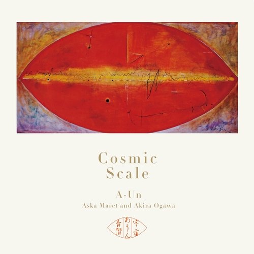 Space and Energy (feat. Hideyuki Fukasawa) cover art