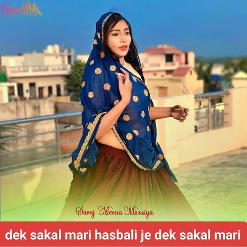 Dek Sakal Mari Hasbali Je Dek Sakal Mari