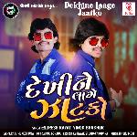 Dekhi Ne Laage Jaatko